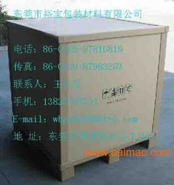 東莞蜂窩紙箱 專業(yè)廠家，質(zhì)優(yōu)價廉，歡迎來電咨詢